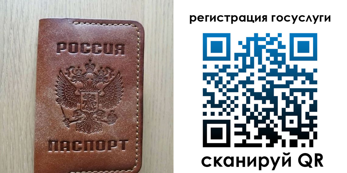 миграционный учет в Армянске