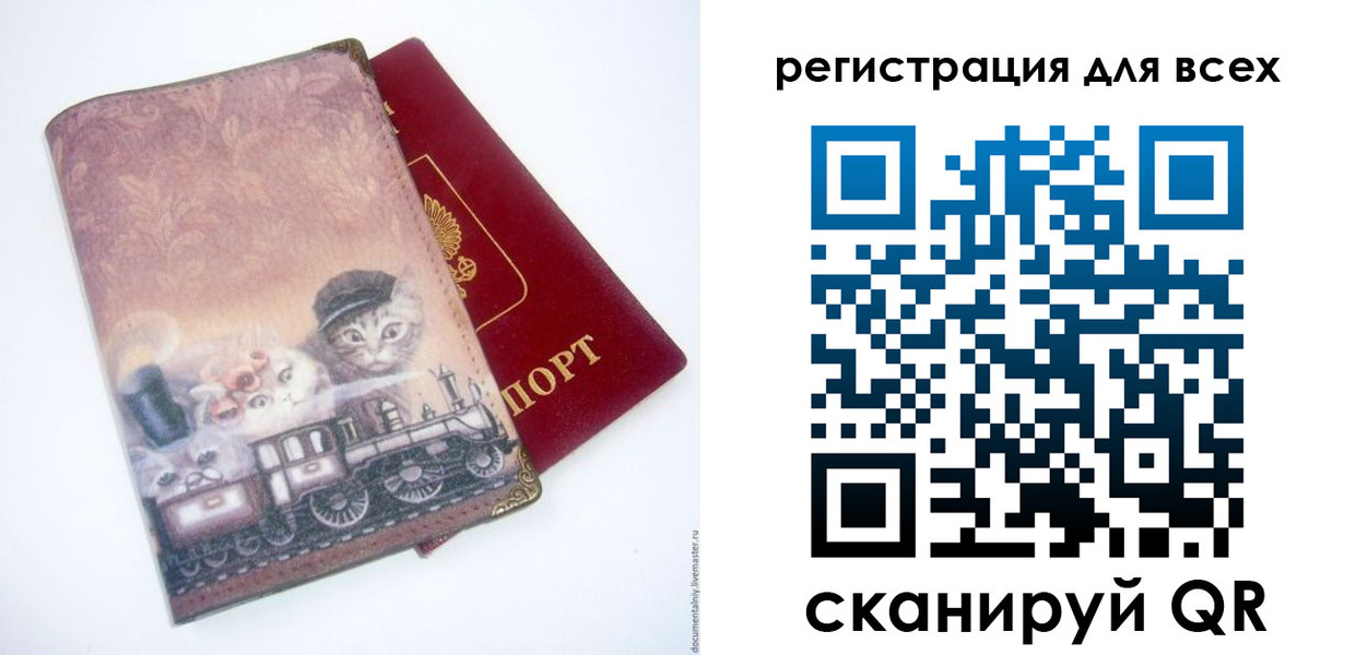 прописка поиск в Армянске