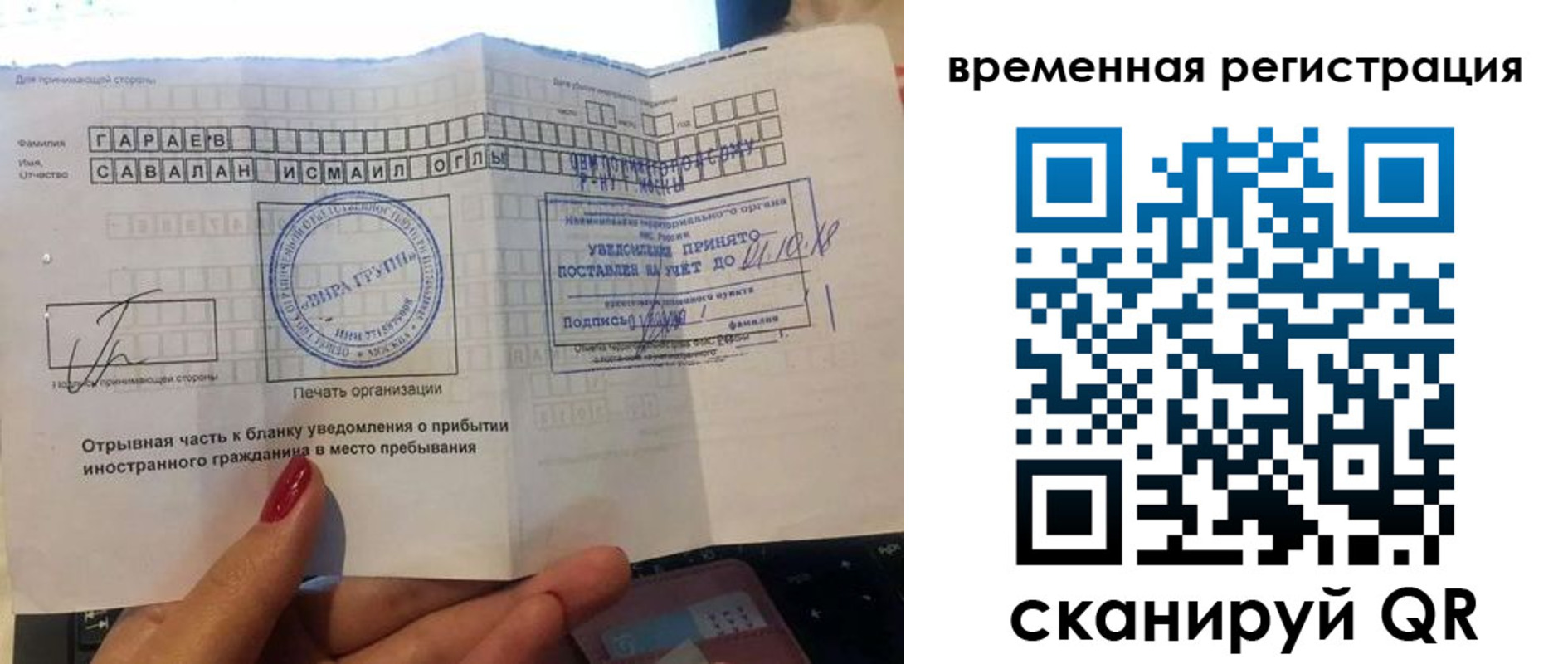 регистрация для школы в Армянске